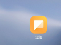 MIUI系统锁屏的时候收到短信验证码显示加密如何关闭