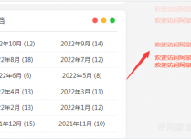 网页鼠标点击任何一个地方弹出文字动画效果图文教程