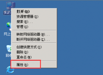 如何让windows 2003 32位系统支持4G以上内存