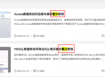 记录前端HTML5中mark标签的一些用法