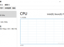Windows 2019系统如何在任务管理器性能栏添加显示磁盘性能监控选项