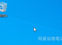 Win10系统怎么显示我的电脑图标