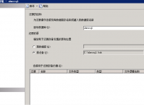 Sqlserver2014高版本数据库如何还原到低版本Sqlserver2008R2数据库
