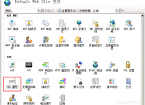 Windows server 2008系统IIS如何安装URL重写模块