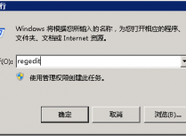 取消系统开机磁盘自检