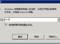 Windows进入mysql命令行备份和导入数据库
