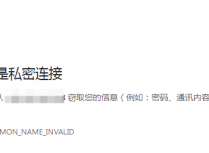 如何配置Nginx拒绝HTTPS协议无效请求