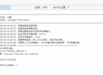 导入数据库提示unknown character set 'utf8mb4'的原因及解决方案