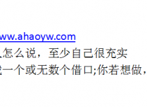 WPS软件word文档中自动编号和文字之间距离有点远如何缩小距离