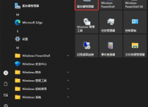 Windows 2022系统安装IIS