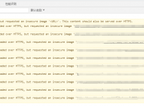 网站报错Mixed Content The page at URL was loaded over HTTPS解决办法