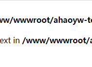 dedecms后台报Notice: Undefined variable: cfg_domain_cookie解决办法