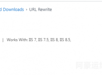 IIS7以上版本如何安装URL重写模块