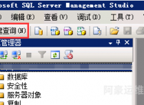 如何查看SQLServer端口号和修改端口号