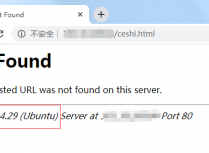 如何隐藏 Apache 版本信息