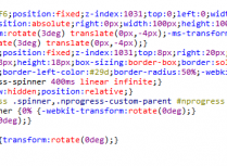 网站页面顶部加载中进度条图文教程