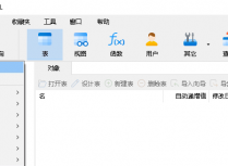 如何通过Navicat for MySQL导入SQL备份文件