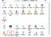 Windows server 2012系统IIS如何安装URL重写模块