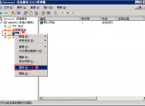 IIS6环境如何设置X-Frame-Options防止网页被Frame的解决方法