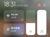 MIUI14系统桌面底部下划线如何关闭