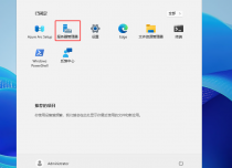 Windows 2025系统安装IIS