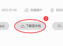 记录网站加载阿里巴巴iconfont矢量图标库本地化过程
