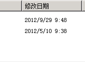 Windows安装Mysql5.5