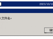 Windows系统下如何创建.（点）开头的文件夹