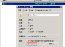 DOS窗口下怎么使用attrib使文件隐藏与取消隐藏