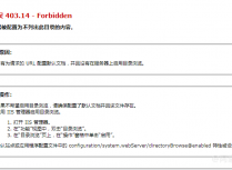 虚拟主机不支持设置二级目录为网站根目录如何运行ThinkPHP框架开发的项目图文教程