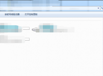 Win7系统文件资源管理器如何关闭右边出现的文件预览对话框