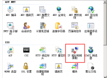 Windows Server 2008 R2下IIS如何限制IP访问