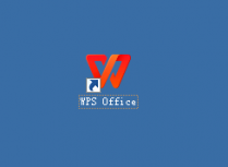 WPS Office界面皮肤更换图文教程
