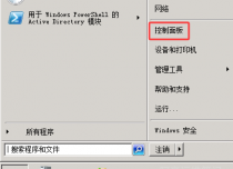 Windows 2008如何开启telnet功能