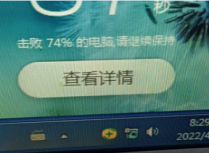 Win7系统电脑开机网络连接一直转圈圈