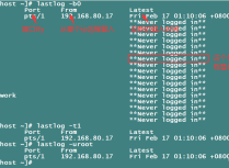 Linux如何查看用户登录日志图文教程