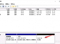 Windows系统云服务器如何扩容系统盘（C盘）容量