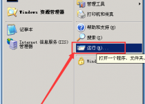 2003系统设置400空主机头以防别人未备案域名恶意解析被通报