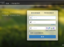 使用开源Teleport项目部署一套您自己的堡垒机系统