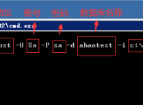 SQL Server数据库SQL脚本太大放到SQL Server管理器执行提示文件过大