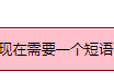 phpMyAdmin登入后提示配置文件现在需要一个短语密码的解决办法