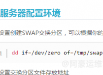 记录前端CSS样式表中的before伪元素用法