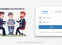 使用云服务器安装Centos7系统搭建MM-Wiki知识分享平台