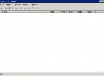 Easy File Locker(文件保护工具)安装使用教程