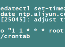 记录解决linux系统物理服务器使用ntpdate定时同步时间总会漂移导致时间不对图文教程
