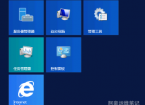 Windows2012系统如何设置指定时间定时自动重启系统图文教程