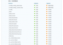 Centos8安装Discuz已经设置目录权限为777还是提示不可写？