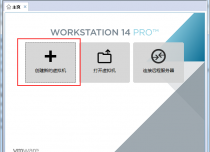 VMware安装开源虚拟化Proxmox VE环境教程