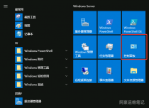 Windows 2016如何开启telnet功能
