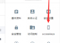 SQL Server 2008 R2还原到RDS SQL Server 版
